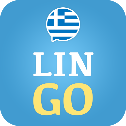 Греческий язык с LinGo Play