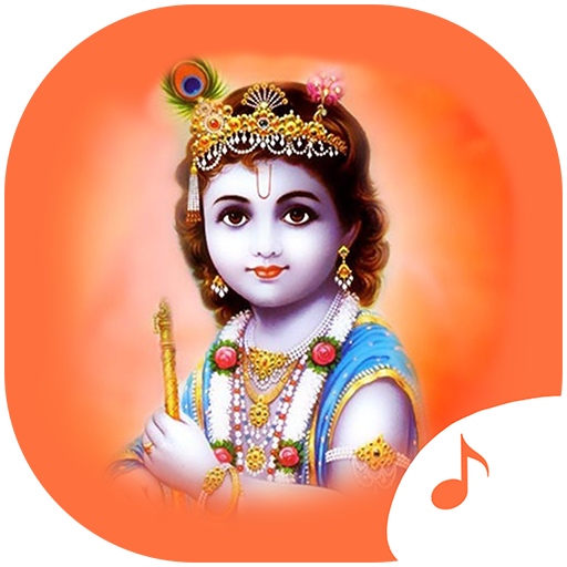 Krishna Ringtone