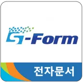 모바일 전자문서,전자계약시스템 sForm(에스폼)