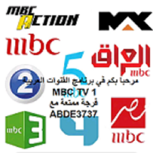 MBC LIVE 2