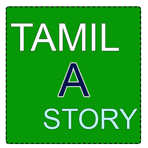 Tamil Kama Kathaikal : NEW