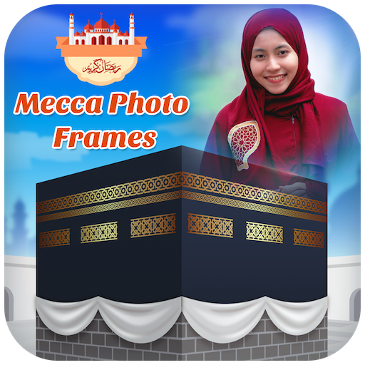 Mecca Photo Frame