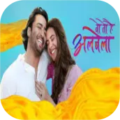 Woh To Hai Albela Serial