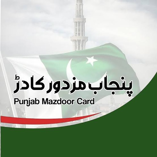 Punjab Mazdoor Card