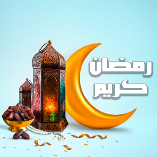 مسلسلات رمضان 2022