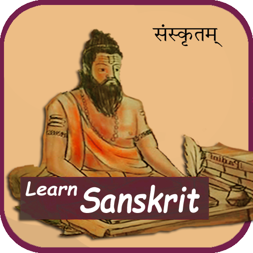 Learn Sanskrit