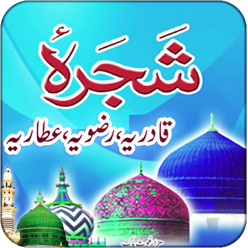 Full Shajra Qadria Razvia Atta