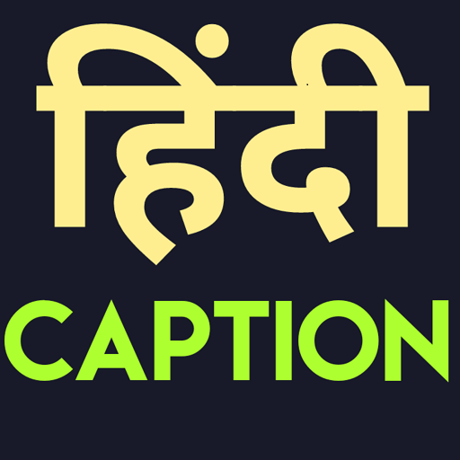 Hindi Captions and Status 2021