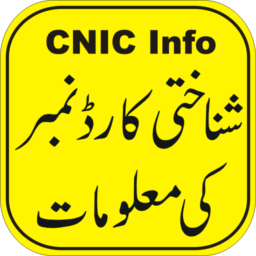 CNIC Location Info
