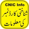CNIC Location Info