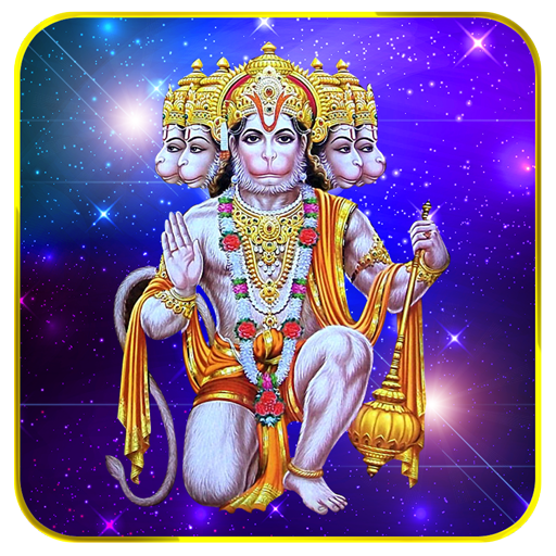 Hanuman Live Wallpaper