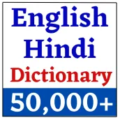 Hindi English Dictionary App