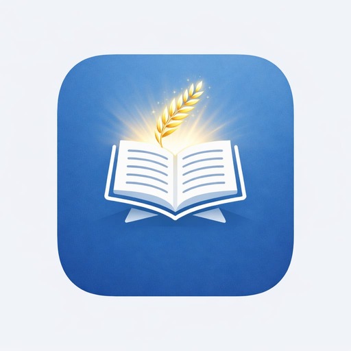 سورة البقرة قراءة واختبار حفظ