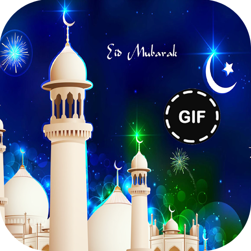 Eid Mubarak GIF