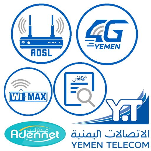 Yemen Net (4g Yemen, Aden Net)