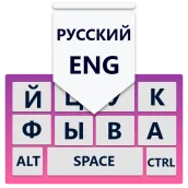 Russian Keyboard: Russian Keyp