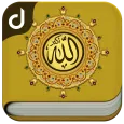 Asma Ul Husna Allah's 99 Names