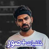 خلفيات جو حطاب | Joe HaTTab