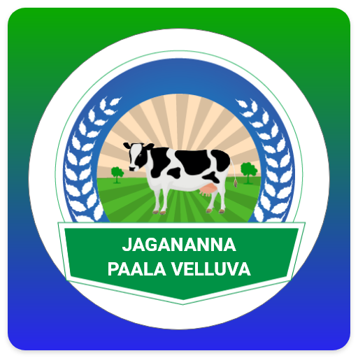 Jagananna Paala Velluva(Volunt