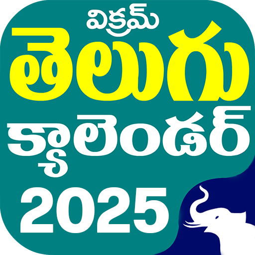 Telugu Panchangam Calendar2025