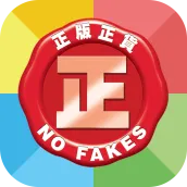 "No Fakes Pledge" Shop Search