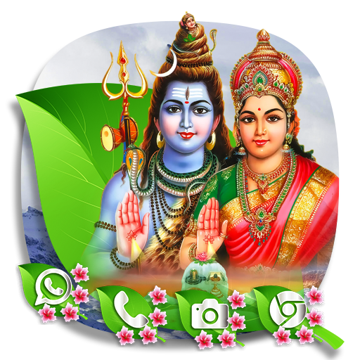 Lord Shiva Parvati Theme