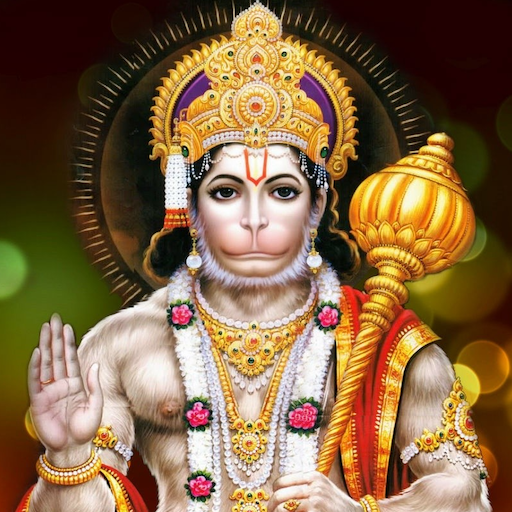 ଶ୍ରୀ ହନୁମାନ ଚାଳିଶା (Odiya)