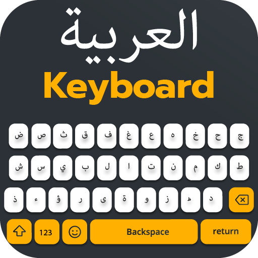 Arabic Keyboard: Arabic Typing