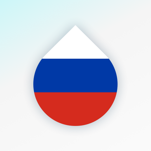 Drops: เรียนภาษารัสเซีย