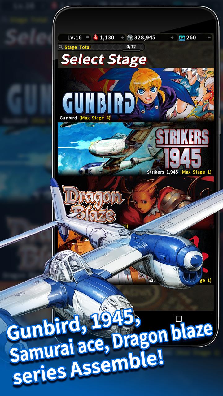 Download STRIKERS 1945 Collection android on PC