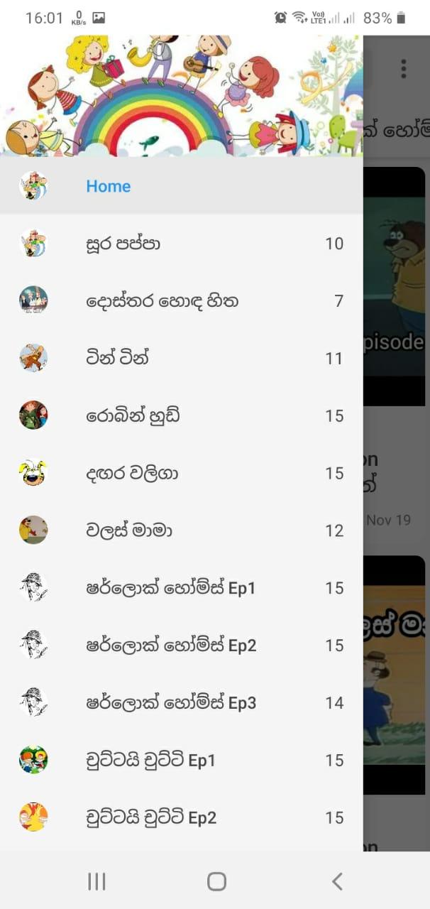 gallery