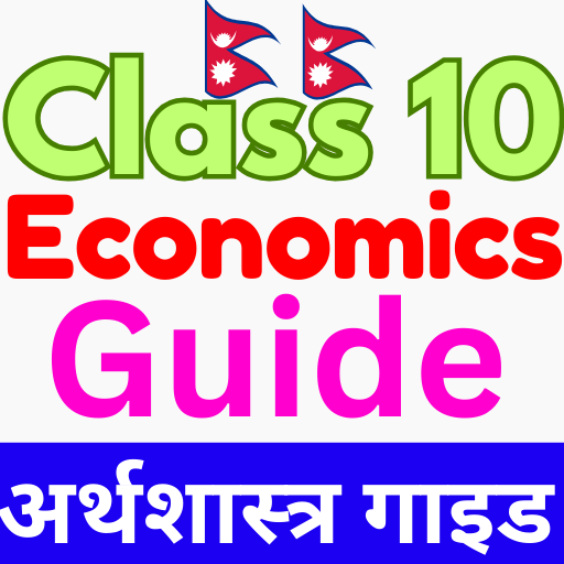Class 10 Economics Guide 2081