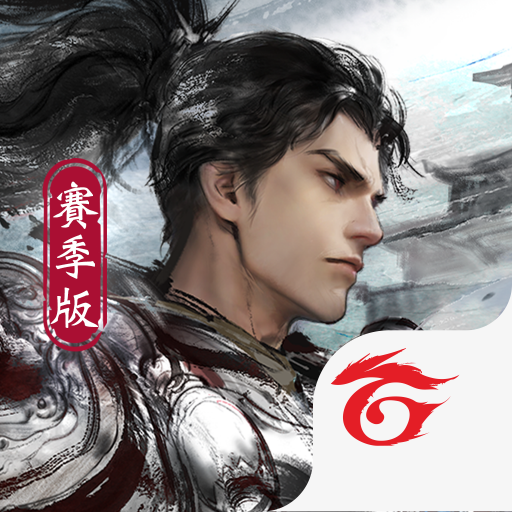 天涯明月刀 M - Garena