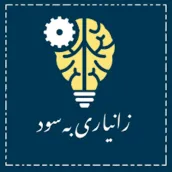 زانیاری