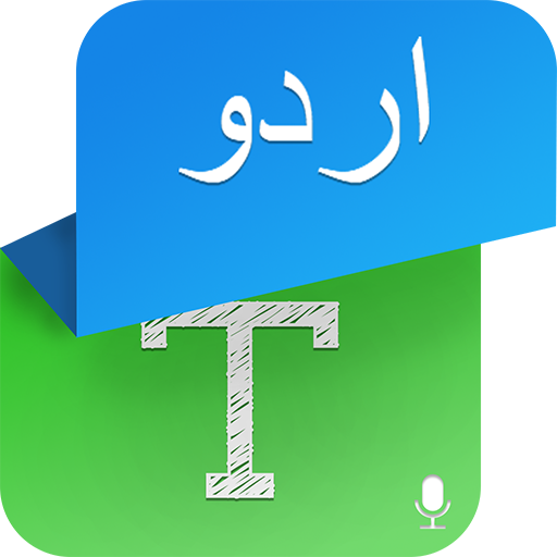 Urdu Speech to Text - Urdu TTS