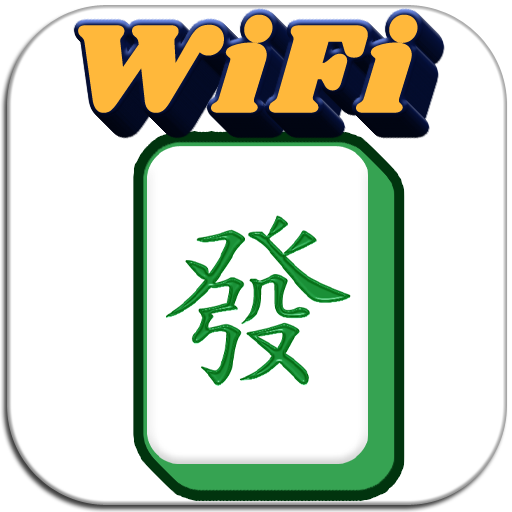 Wi-Fi 麻將 台灣玩法