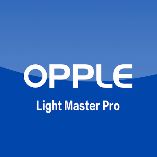 Light Master Pro