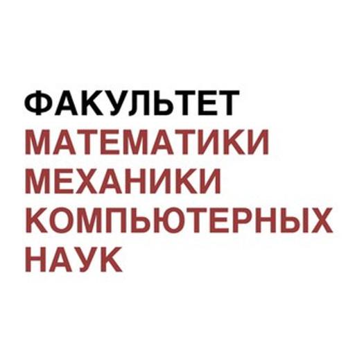 Расписание Мехмата