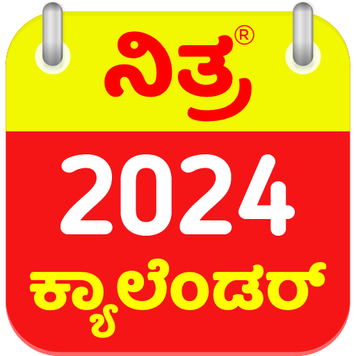 Kannada Calendar 2024 - 2025