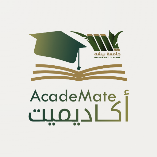 AcadeMate - جامعة بيشة