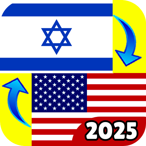 Hebrew Translator