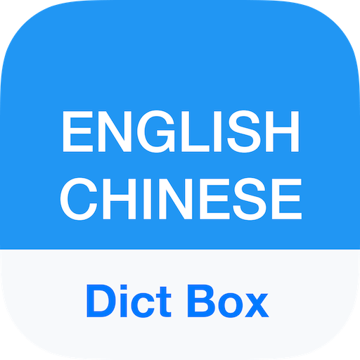 Chinese Dictionary