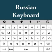 Russian Keyboard 2022