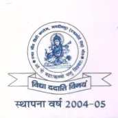 NCDC-GKP
