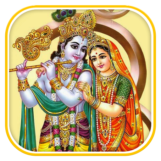 Radha Krishna Wallpaper