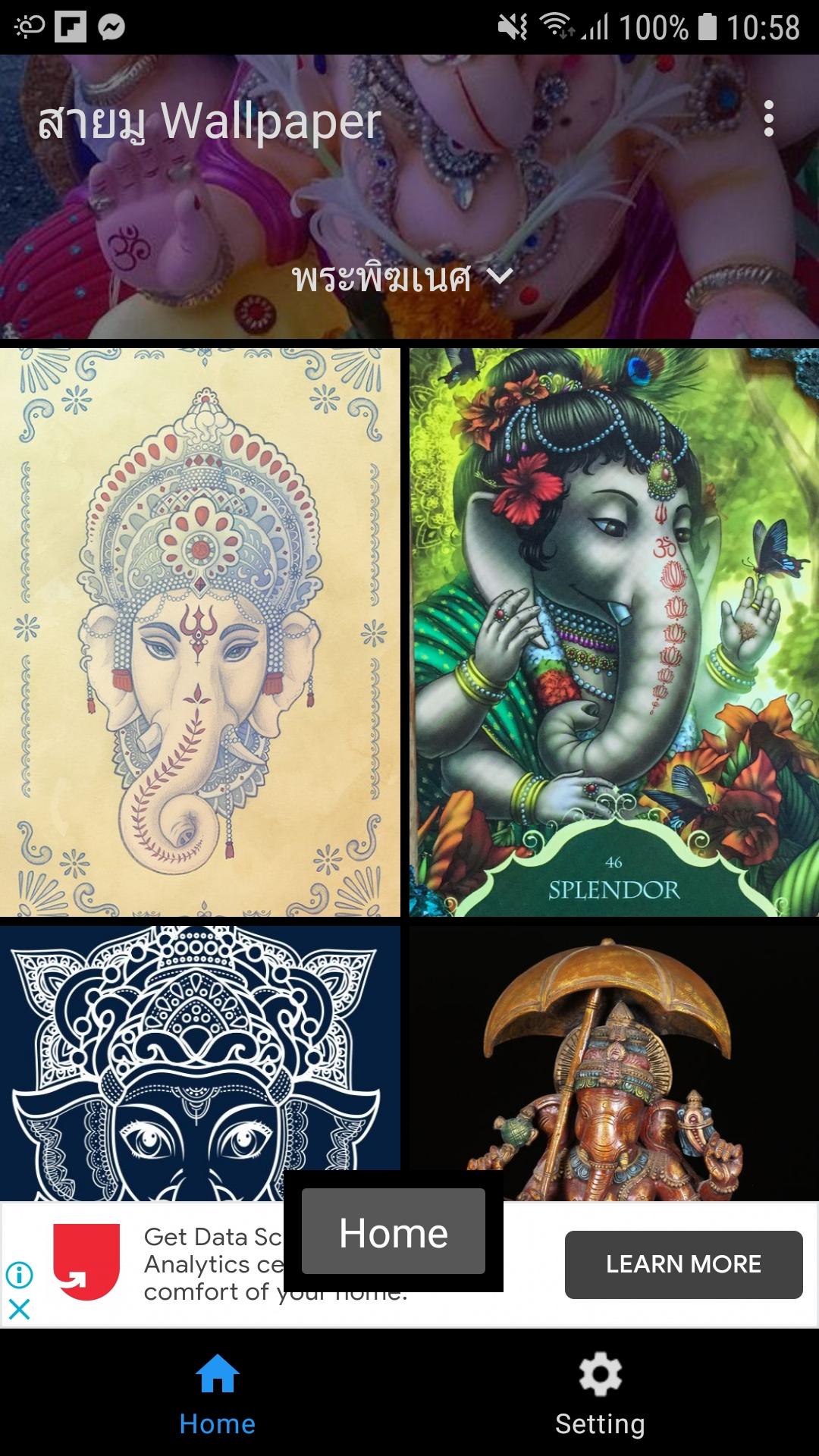 gallery