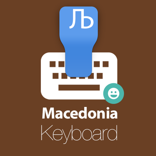 Macedonian Keyboard