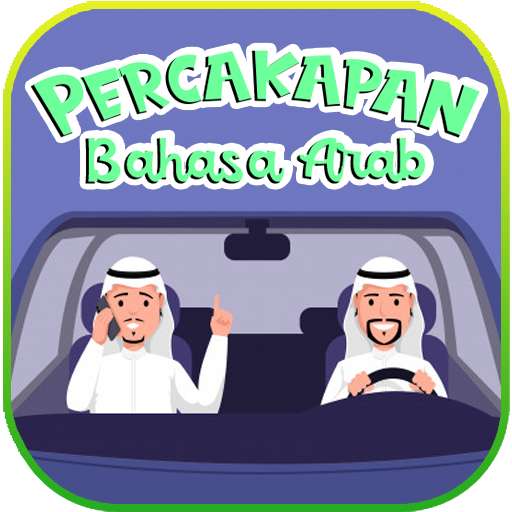 Percakapan Bahasa Arab + Suara