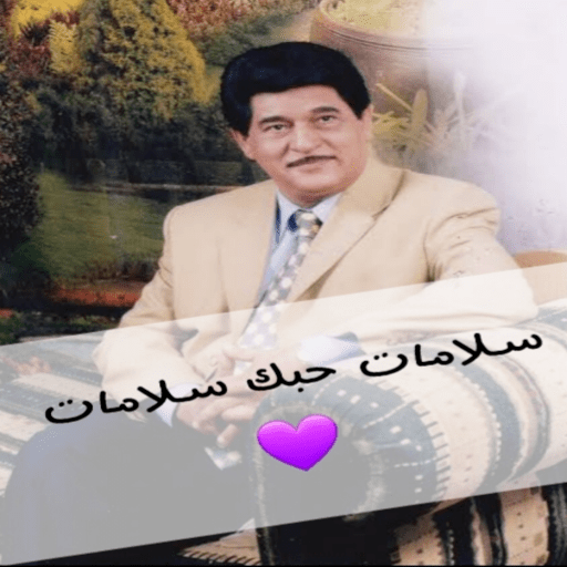 Hamid Mansour 2021 songs witho