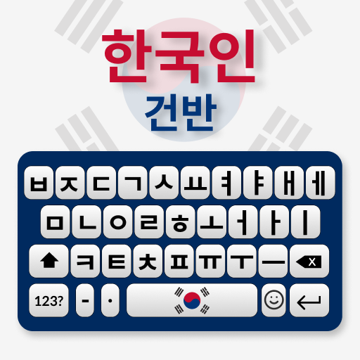 Korean Voice Typing Keyboard
